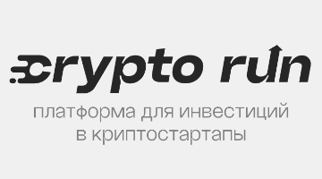 CryptoRun